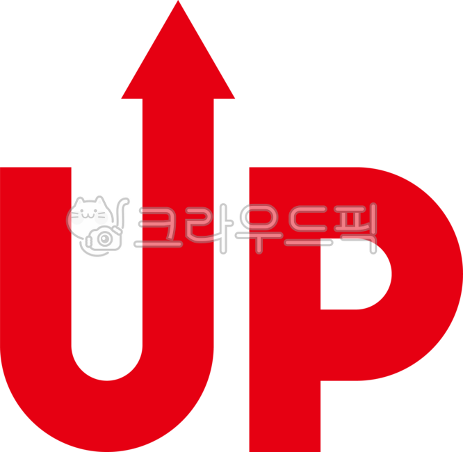 업, up, 글씨, 글자, 영어, 사진,이미지,일러스트,캘리그라피 - phpeace3작가