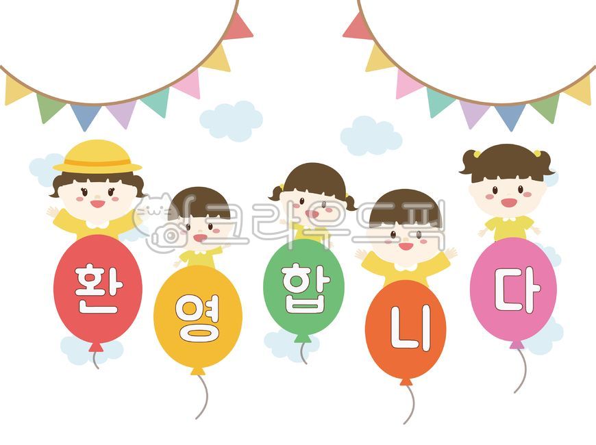 풍선,무지개,유치원,어린이,어린이집,일러스트,벡터,게시판,편지지,배경,배경지,원아,유아그림,어린이그림,어린아이,유치원원아,어린이날,원아모집,여자,남자아이,여자아이,유아,교육,알림자,환영합니다,어린이집원아모집