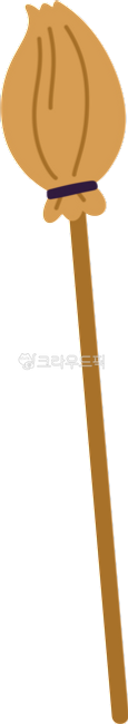 할로윈,핼러윈,할로윈파티,핼러윈파티,할로윈코스튬,핼러윈코스튬,마녀빗자루,빗자루