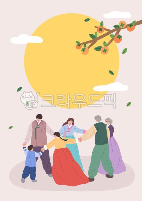 dancing,dad,traditional clothes,kid,mom,Thanksgiving,holiday,traditional culture,smile,roundly,cloud,New Year,son,grandma,children,Chuseok Illustration Contest,Adult,grandfather,tradition,man,female,Chuseok,new year,full moon,Full moon of the first lunar 