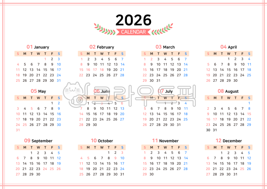 달력,2026년달력,2026달력,2026캘린더,연간달력,1년달력,2026,2026년,2026연간달력,캘린더,calendar,플래너,한장달력,연간일정,연간,전체,날짜,12개월,다이어리,일정표,스케줄표,스케줄러,심플달력,라인테두리,선테두리,라인,겹선,선,띠,잎,월계수잎,나뭇잎,선프레임