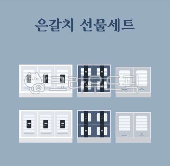 은갈치,갈치,명절선물세트,설날선물세트,추석선물세트,명절선물,설선물,설날선물,추석선물,갈치선물,은갈치선물,해산물,생선포장,생선,생선박스,날생선,갈치구이,제주도