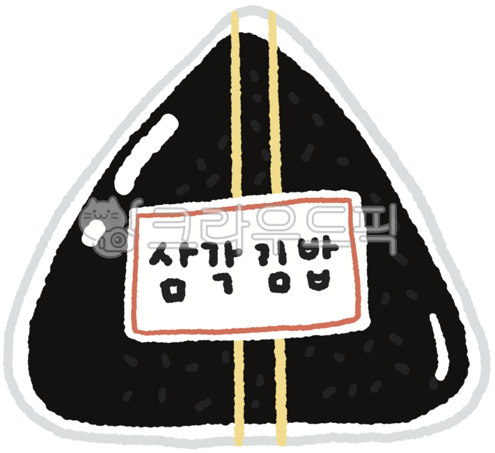 삼각김밥,삼김,편의점,편의점음식,김밥,간편식,음식,끼니,식사,참치마요,전주비빔,귀여운,손그림,일러스트,그림