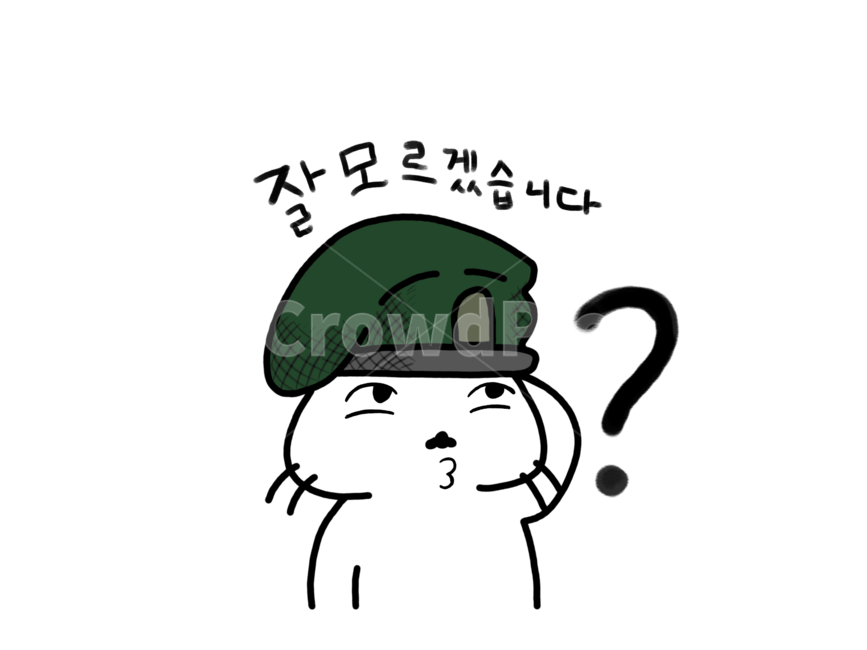 고양이,군대,귀여운,표현,표정,누끼,remove background,그래픽,일러스트레이션,graphic,illustration