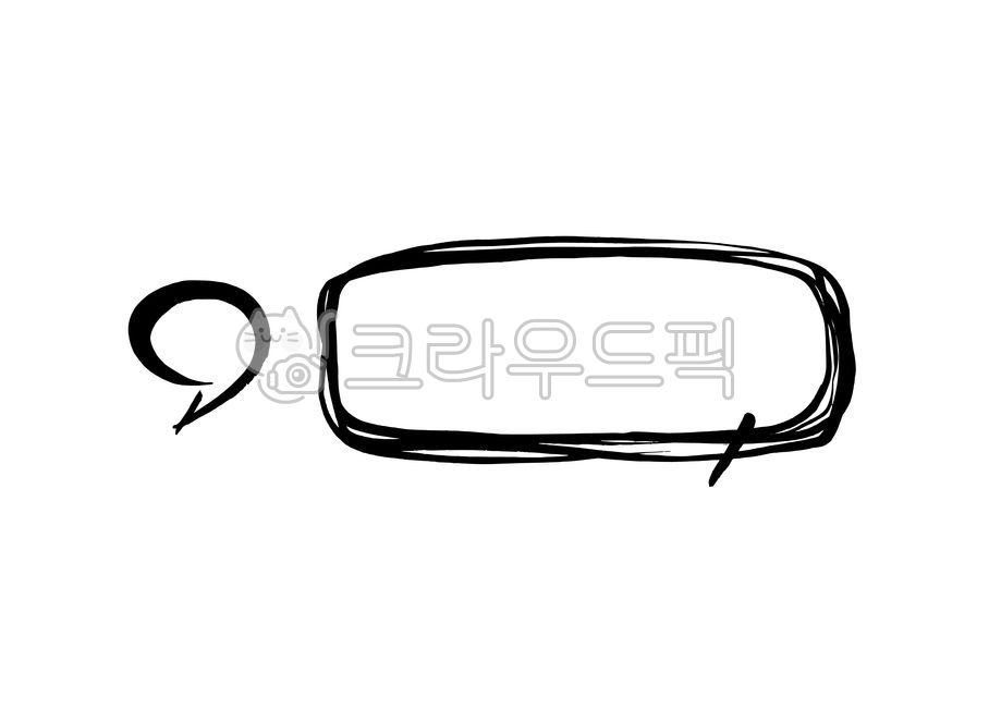 말풍선,라인,캘리,캘리그라피,손글씨,calligraphy,텍스트,text