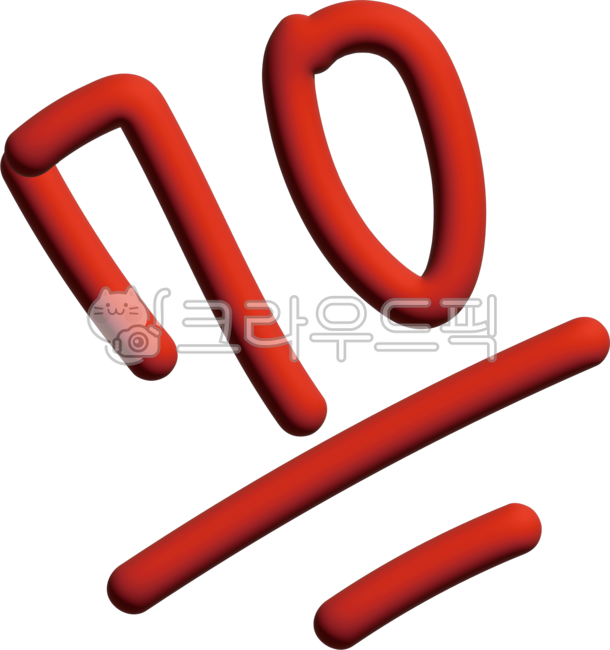 score,Elementary school score elements,Kindergarten score elements,70 points,red pen,points