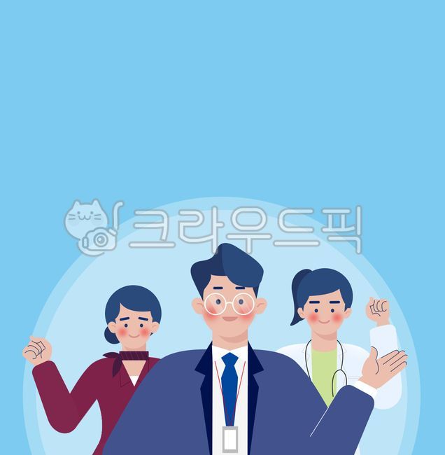 근로자,남자,여자,직업,근로자의날,어른,궁금,돋보기,회사원,의사,스튜어디스,직업인,직장인,노동자,상반신,person,사람,자영업자,1인커머스,서비스업,응원,소상공인,힘내라,대한민국,아르바이트,알바,알바생