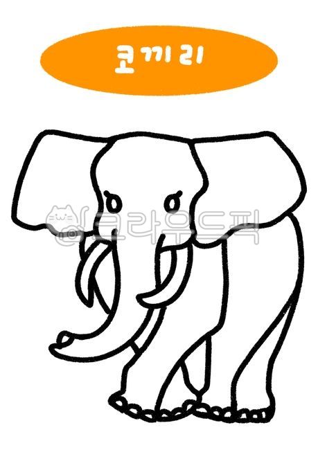 Animals,animal coloring,animal pictures,coloring,coloring play,coloring design,coloring materials,coloring book,activity materials,activity sheets,daycare,kindergarten,animal coloring play,animal coloring material,art,elementary art,early 