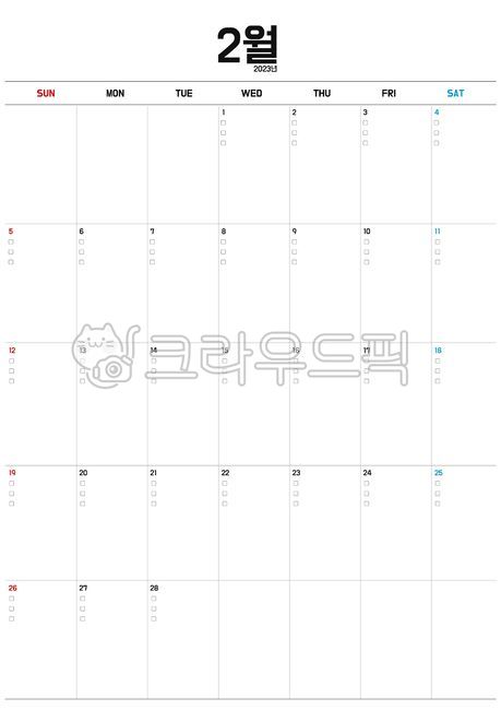 calendar,2023 calendar,checklist calendar,calender,Calendar Printing,February calendar,Simple calendar,diary insert,a4 calendar,Good Note Calendar,23 year calendar,wide space calendar