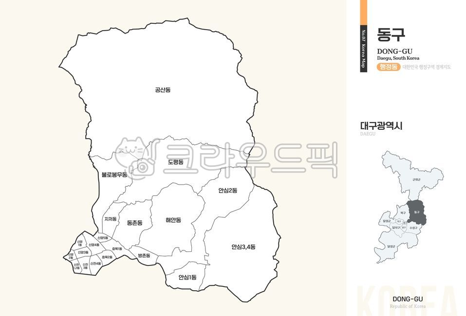 동구,지도,행정동,대구광역시,대구시,대구,경상북도,경상도,경북,대구시동구,대구동구,동구지도,동구행정동,동구행정구역,대구행정구역,대구광역시지도,대구지도,우리나라,대한민국지도,우리나라지도,대한민국,한국,행정구역,행정지도,행정,맵,일러스트,경계선,윤곽선