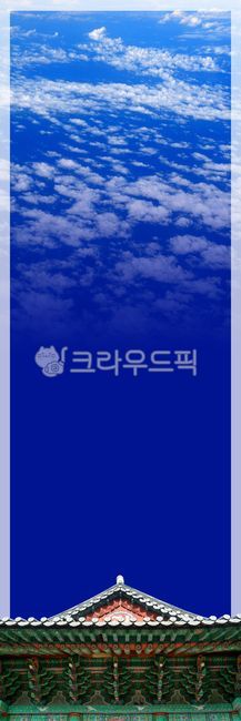 blue sky,Vertical banner,house,building,cloud,Print,paper,azuresky,design,tradition,tiled house,Banner output,Banner printing,traditional house,crest,architecture,sky,rafter,nature,actual print,tree,banner,tree house,Korean meaning,korea,Banner design,Ban
