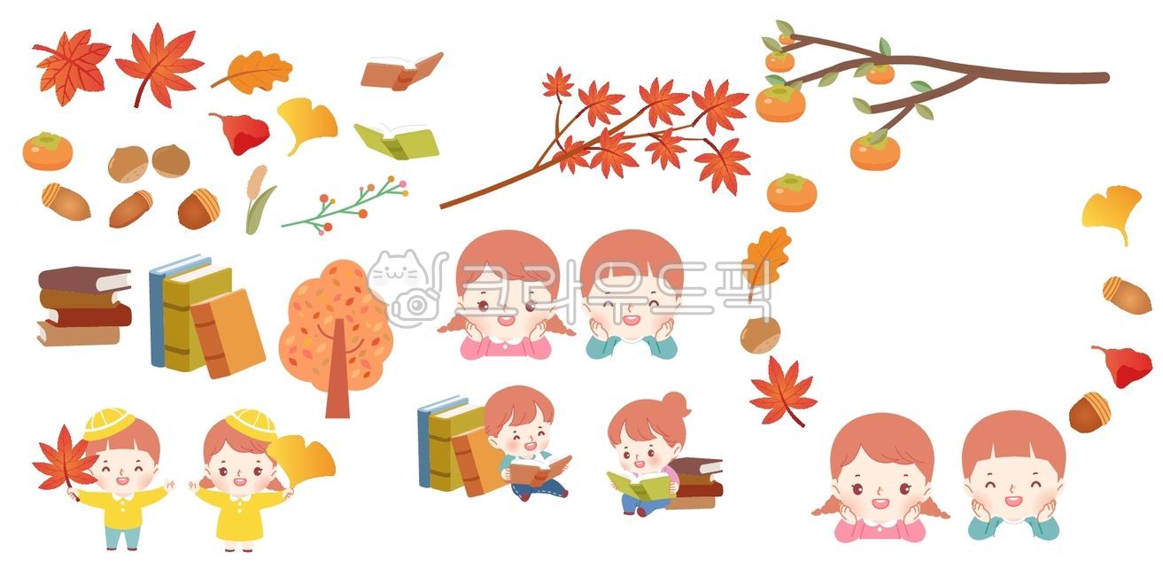 가을,어린이,어린이집,단풍,낙엽,밤,독서,유아