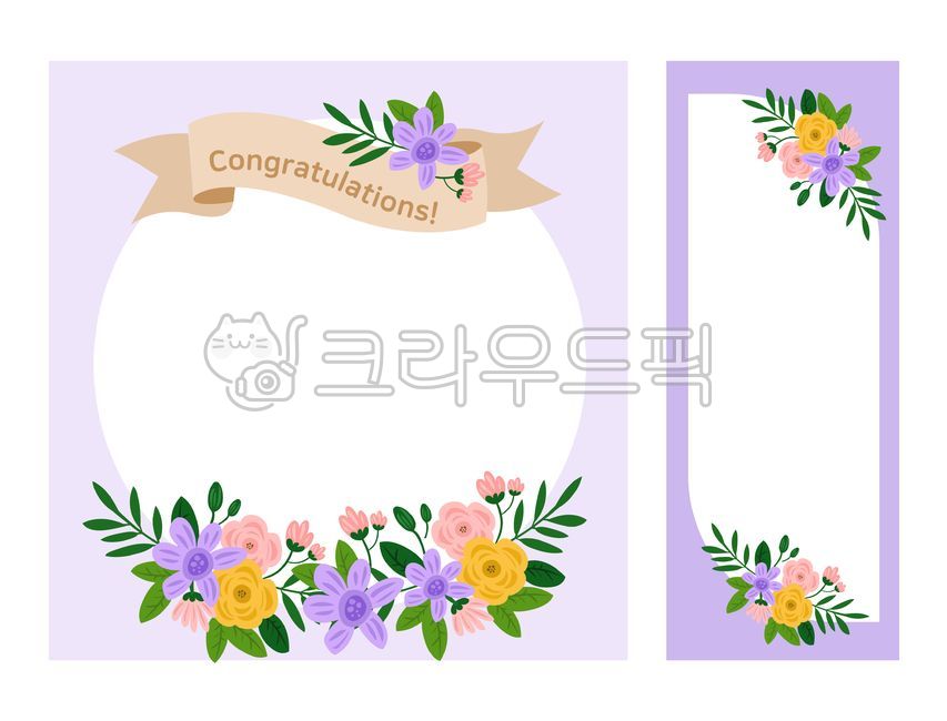 프레임,배너,카드,이벤트,가랜드,파티배너,생일,축하,가족모임,행사,현수막,가로배너,세로배너,꽃,꽃배경