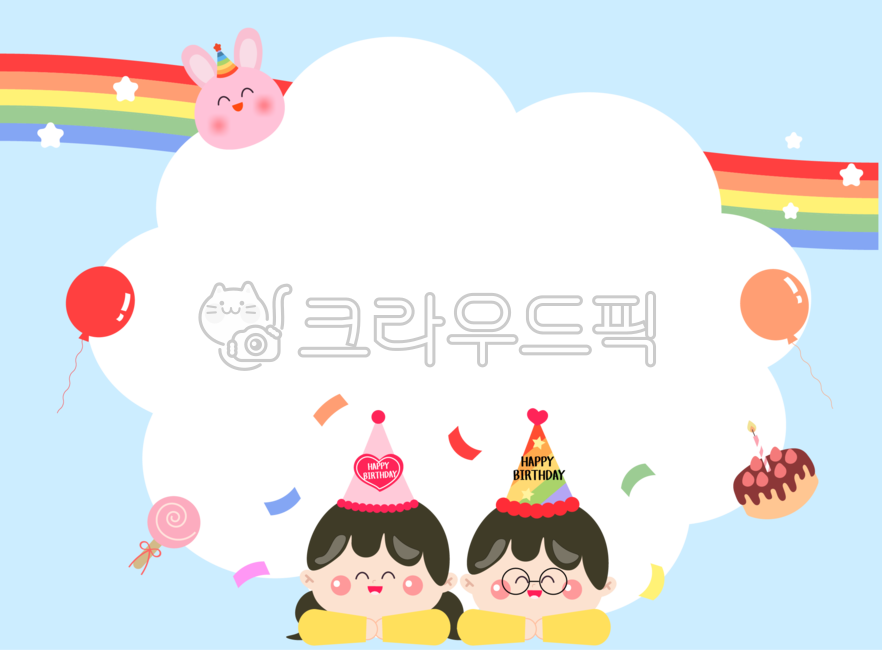 birthday,balloon,cockle hat,candy,Day care Center,boys,birthday party,birthday background,girl,rainbow,kindergarden,birthday hat,children,cake,background,rabbit,birthday edition,happy birthday,hat,birthday illustration,party