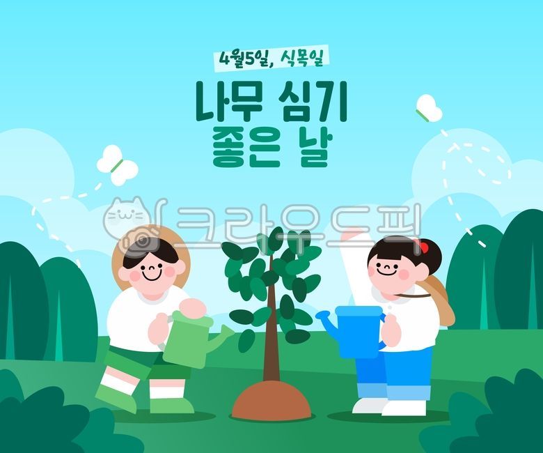 template,career,web source,zero waste,spring,earth day,butterfly,season,man,environment day,female,nature,arbor day,tree,environmental protection,lifestyle,bud,Eco,environment,background,person,planting,campaign,illustration,watering can,poster,card