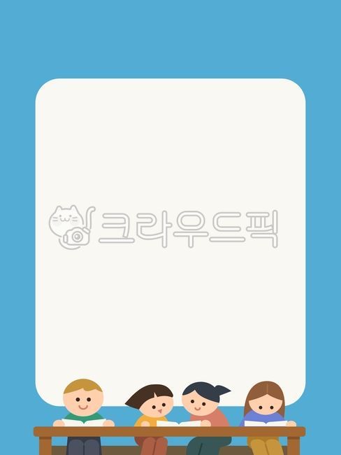 border,reading a book,invitation,book,kid,reading,Information sheet,family communication,background paper,notification,library,children,background,illustration,frame