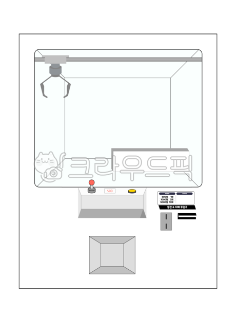 인형뽑기,뽑기,뽑기기계,인형뽑기기계,뽑기기계일러스트,인형뽑기일러스트,그래픽,일러스트,뽑기그래픽