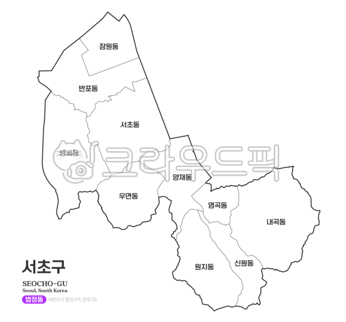 서초구,서초,지도,서초지도,서초구지도,서초구행정구역,서초구법정동,법정동,서울서초,서울시서초,서울특별시,서울,행정구역,행정지역,지역,대한민국지도,우리나라지도,서울특별시지도,서울지도,관할,관할지역,지리,우리나라,대한민국,한국,남한,사회탐구,한국지리,도표,일러스트,디자인,경계선,윤곽선