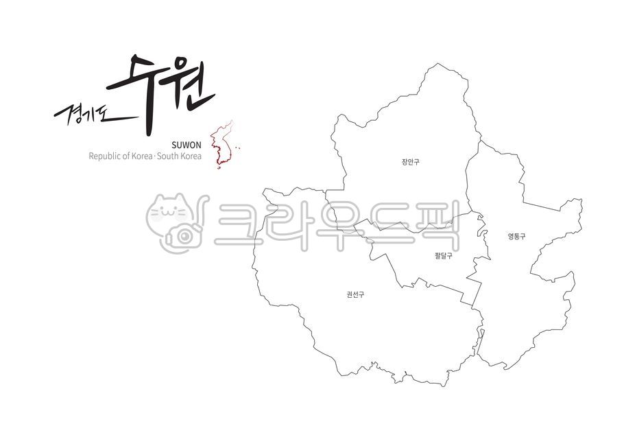 area,border,gyeonggido,administrative district,city,map illustration,handwriting,eps,map of korea,nomination,korea,Suwon Map,vector,Suwon,map,calligraphy