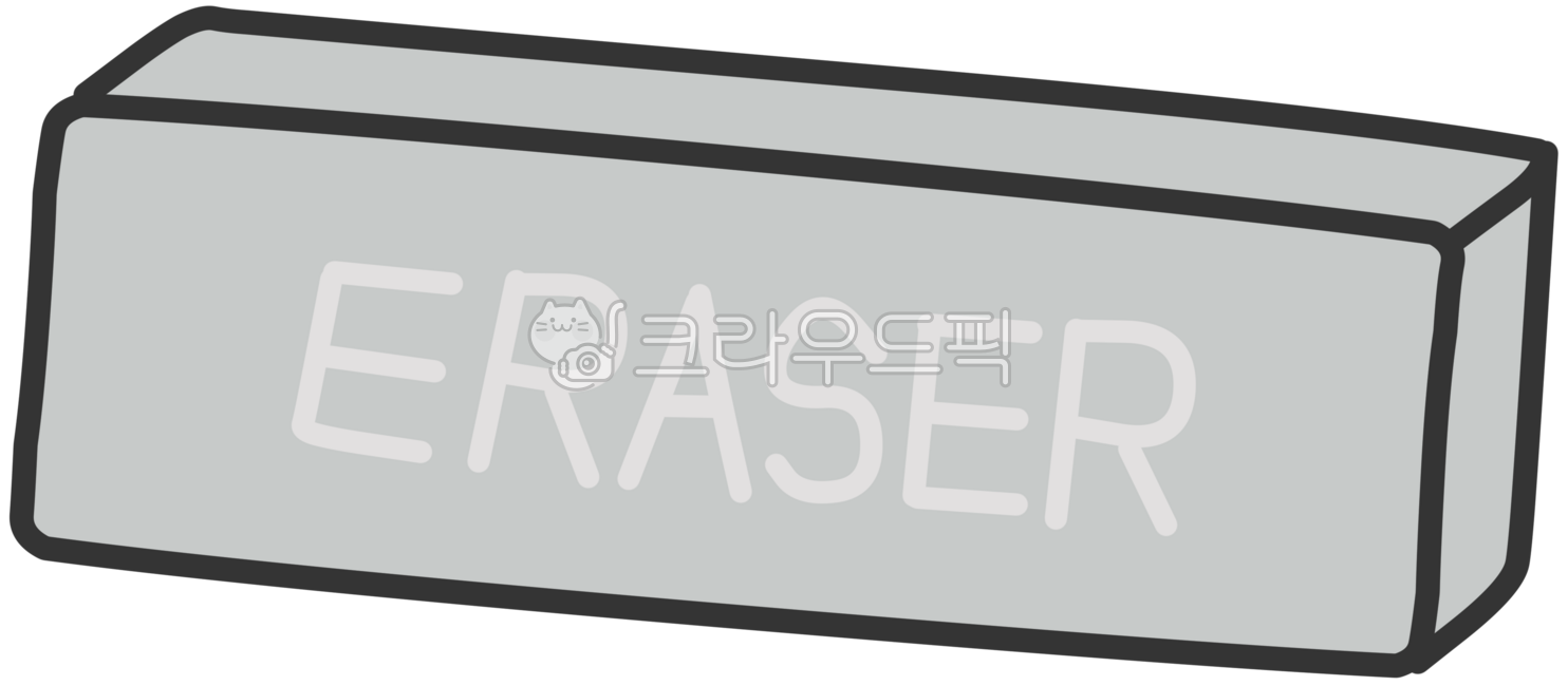 지우개,지우개드로잉,학용품,필기구,미술재료,지우개손그림,문구,지우개클립아트,지우개일러스트