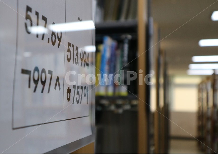 도서관,공공기관,책,도서,공부,책장,교육,학교,공부,education,learning,study,school