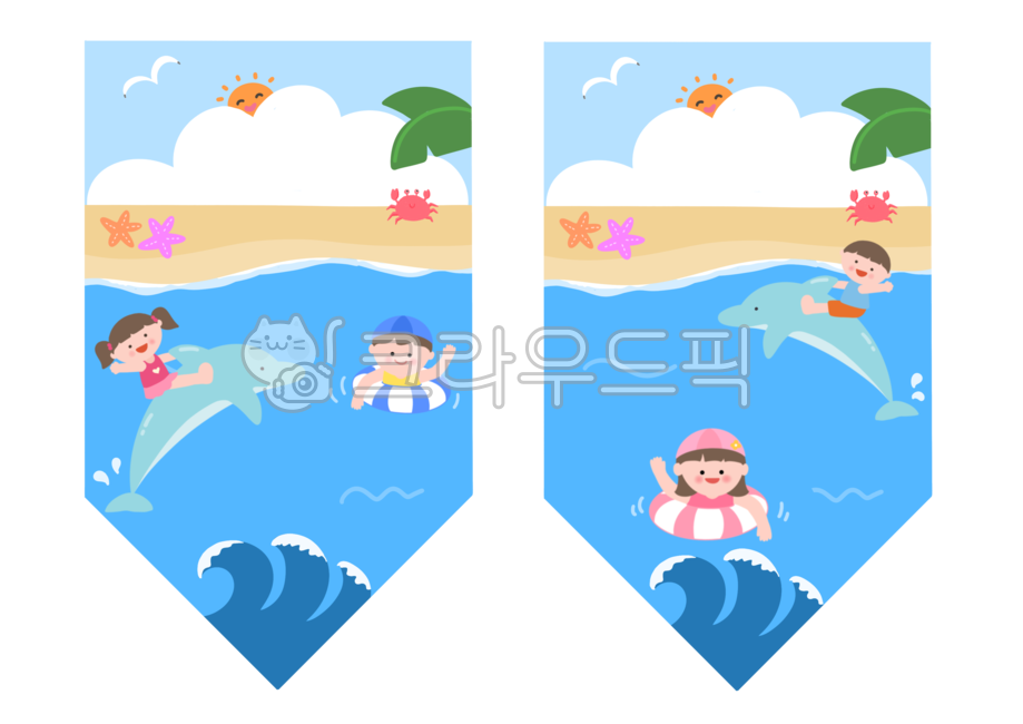 가랜드,여름,여름배경,여름일러스트,가랜드도안,유치원,어린이집,환경판,돌고래,파도,환경구성,유치원자료,어린이,물놀이,수영,튜브,바다,summer,garland,illust,kids,swimming,dolphin