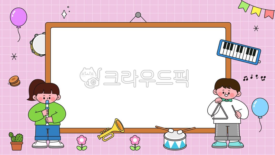 새학기,신학기,학교,교육,어린이,학생,수업,개학,여자어린이,남자어린이,음악,악기,템버린,멜로디언,리코더,나팔,트럼펫,캐스터네츠,북,드럼,트라이앵글,연필,음표,화분,꽃,선인장,가랜드,템플릿
