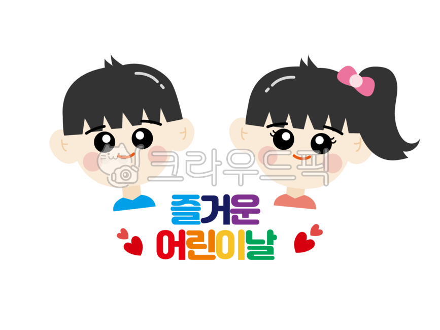 man illustration,Childrens Day Event,Childrens Day Gift,Kindergarten event,Male and female characters,illustration character,boys,Childrens Day Party,female character,character,children,Daycare character,Boys,childrens characters,Childrens Day Card,woman 