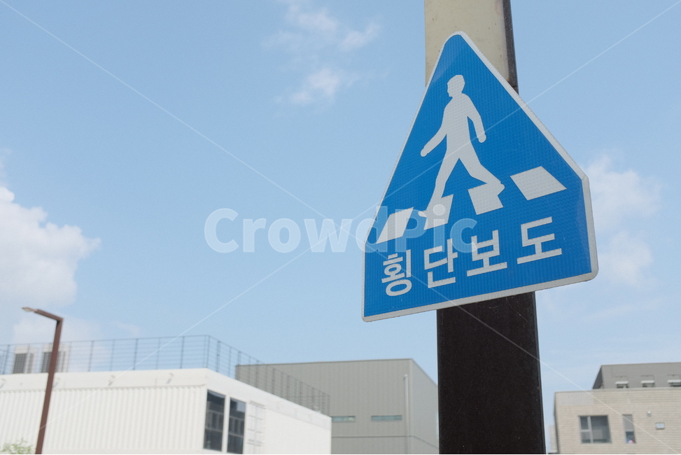 도시,횡단보도,길,표지판,사람,이정표,골목,도로,신호등,조심,교통,안전,어린이