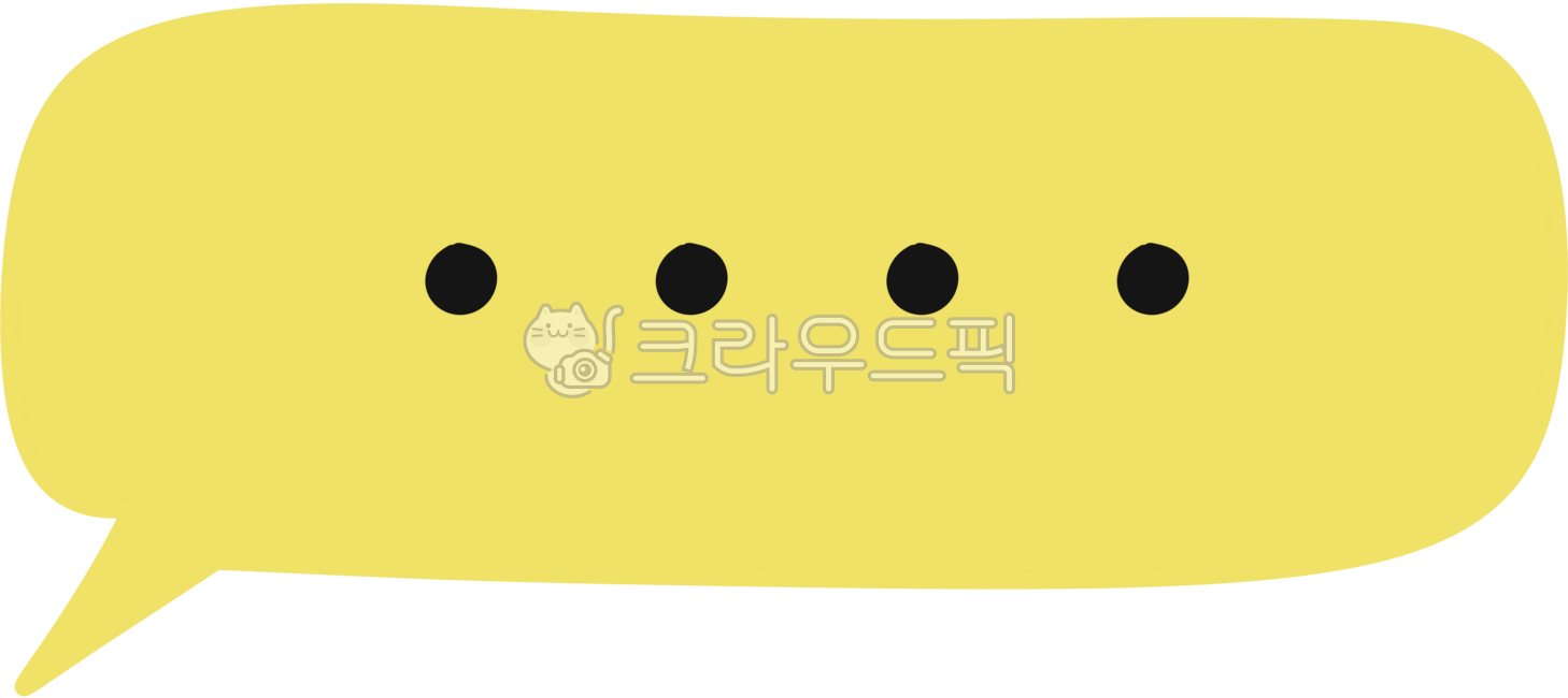 점,대화말풍선,점점점일러스트,대화창그림,말풍선일러스트,쩜쩜쩜,점점,할말없음,메세지그림,생각중말풍선,말풍선점점점