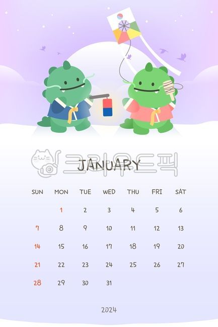 일러스트,달력,캘린더,달력배경,2024년,갑진년,용띠,용,용캐릭터,계절,봄,여름,가을,겨울,사계절,1년,1월,설,설날,한복,연,등,소원,해,해돋이