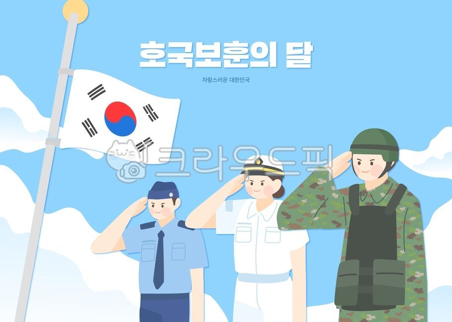 patriotic,sky,flag,Character,national holiday,air Force,Memorial Day,salute,cloud,character,korea,Navy,Several people,soldier,background,Korean Flag,peace,patriotism,illustration
