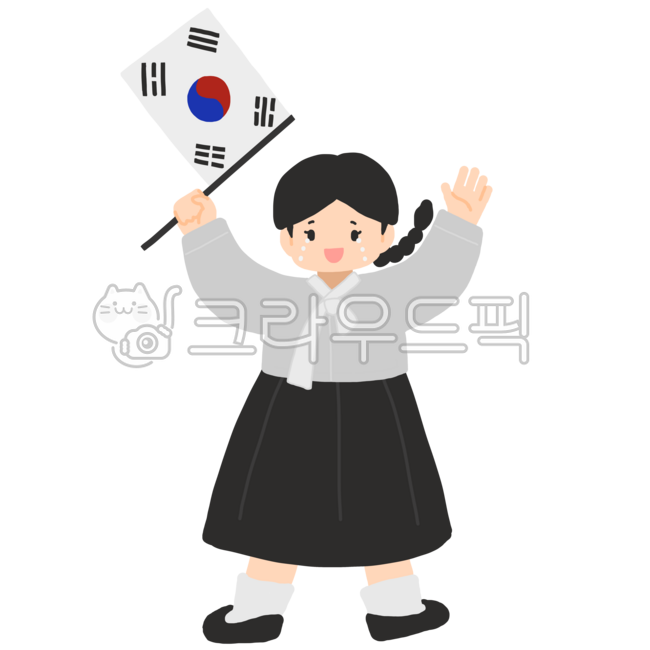 삼일절,독립,독립운동,독립운동가,삼일절그림,캐릭터,삼일절캐릭터,태극기,대한독립만세
