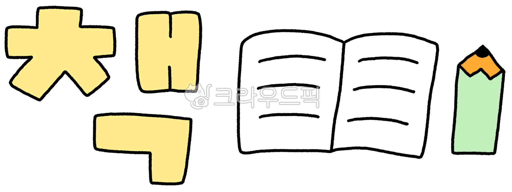 Book,book drawing,book illustration,reading,reading drawing,reading illustration,book,study,study,study drawing,study illustration,library,reading room,bookstore,writing,note,notebook,bookstore,bookstore illustration,bookstore drawing