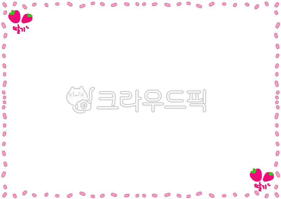 딸기,편지지,배경,롤링페이퍼,테두리,액자,배경디자인,과일편지지,rollingpaper,딸기일러스트,편지지디자인,frame,딸기그림,frameillust,strawberryillust,테두리일러스트,액자디자인