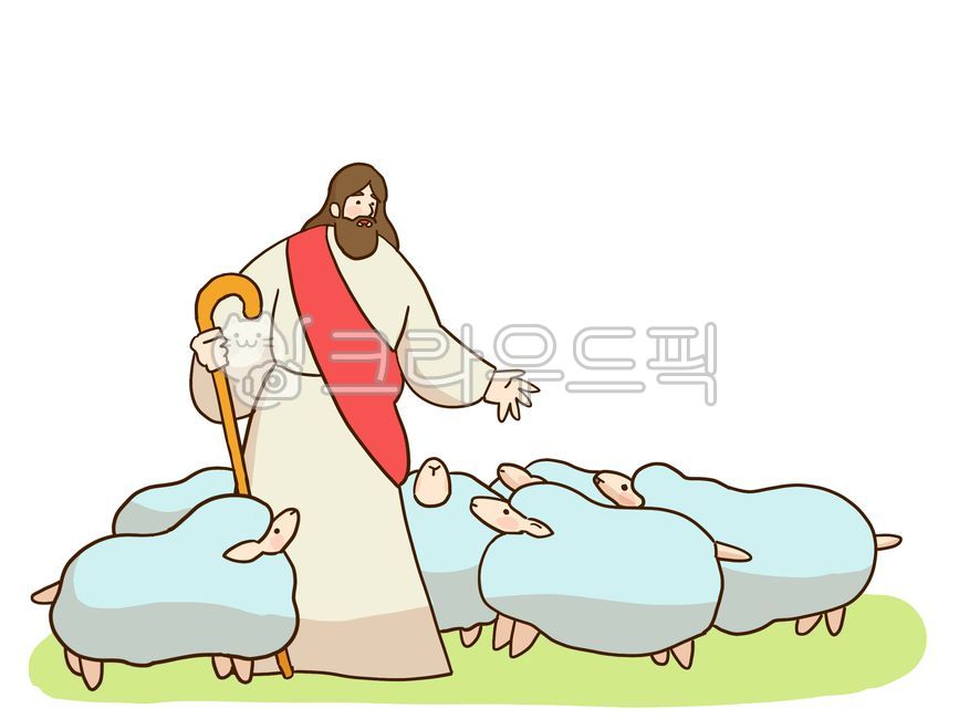 예수님,예수,종교,기독교,교회,양,양떼,목자,지팡이,초원,신앙,jesus,일러스트,일러스트레이션,캐릭터,인도,돌봄,종교,신앙,religion,belief,faith,그래픽,일러스트레이션,graphic,illustration