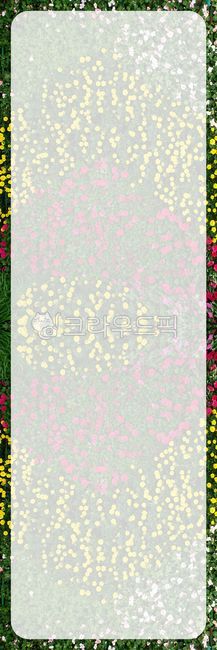 디자인,배너디자인,현수막디자인,배너,현수막,배너출력,현수막출력,세로현수막,실사출력,출력,배경,식물,꽃,꽃잎,꽃밭,풀