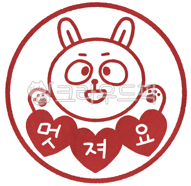 Praise stamp,praise sticker,praise stamp,teacher stamp,teacher stamp,praise,homework stamp,grading,rabbit character,cool