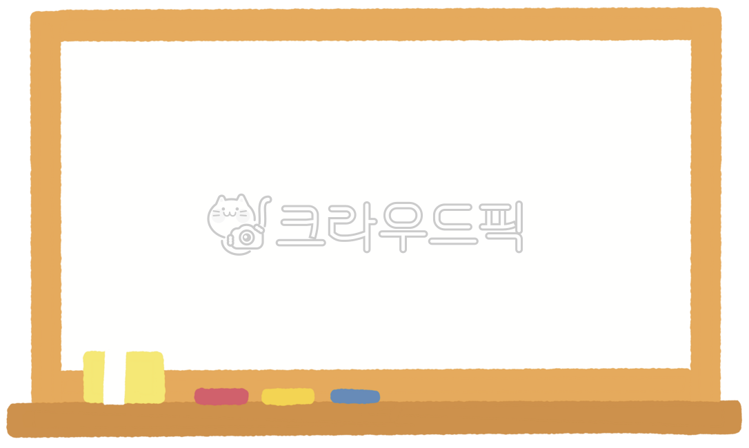 칠판,칠판그림,칠판일러스트,칠판일러,화이트보드,화이트보드그림,학교,학교일러스트,학원,학원일러스트
