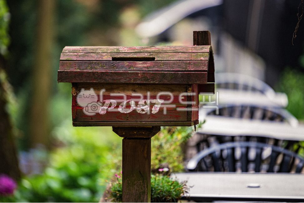 mailbox, 사서함, letterbox, 우편함, postbox, 사진,이미지,일러스트,캘리그라피 - Adorable day작가