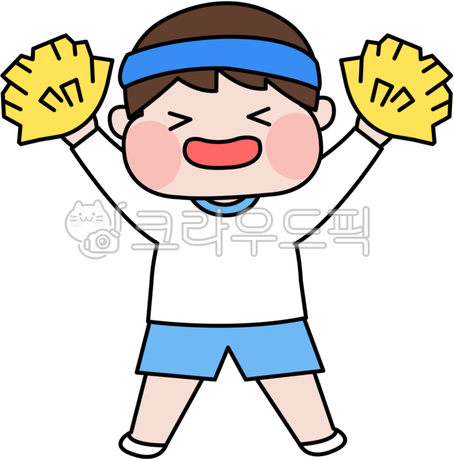 운동회,운동회일러스트,체육,체육대회,가을운동회,유치원운동회,청팀백팀,응원,화이팅,승리,응원단,치어리더,어린이,유치원,어린이집,초등학생,청팀
