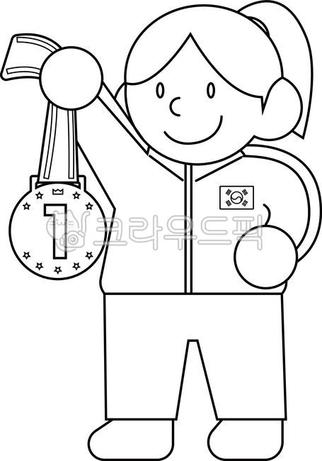 운동선수,선수,메달,국가대표,직업,장래희망,트레이닝복,어린이,색칠공부