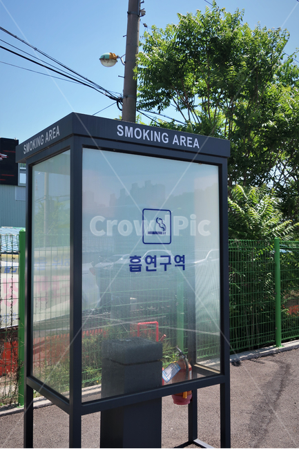 담배,흡연,구역,지역,연기,흡입,건강,smokingarea,재떨이,소화기,실외