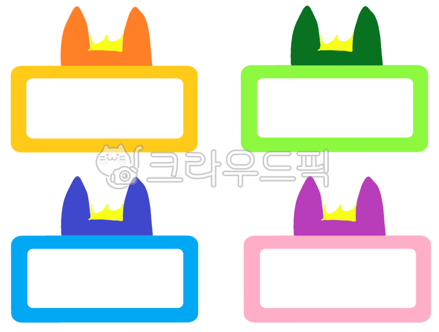 이름표,이름,명찰,어린이이름표,아이명찰,유치원이름표,어린이명찰,색깔이름표