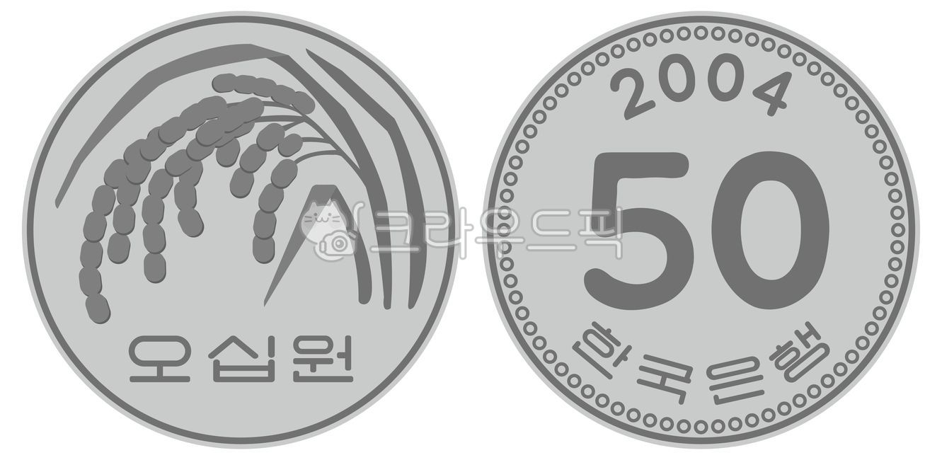 오십원, 50원, 동전, 50원동전, 50, 사진,이미지,일러스트,캘리그라피 - daisymin작가