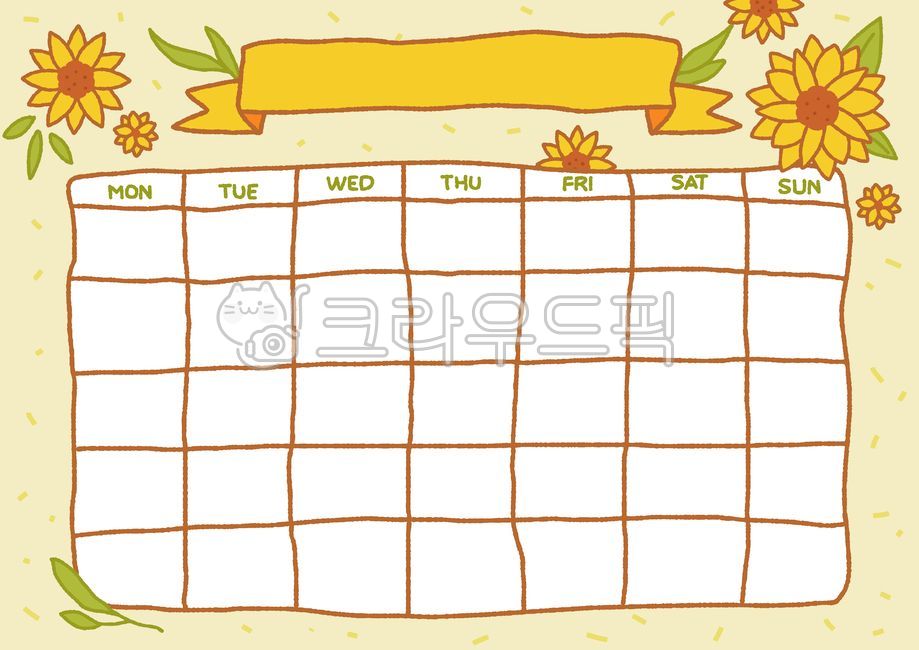 꽃,노랑,들꽃,달력,스케줄,스케쥴,스케줄러,월간,일정,일정표,노트,다이어리,편지지,편지,굿노트,다꾸,다이어리꾸미기,메모,메모지,메모장,굿노트속지,속지,종이,계획,계획표,달력속지,다이어리속지,캘린더속지,캘린더