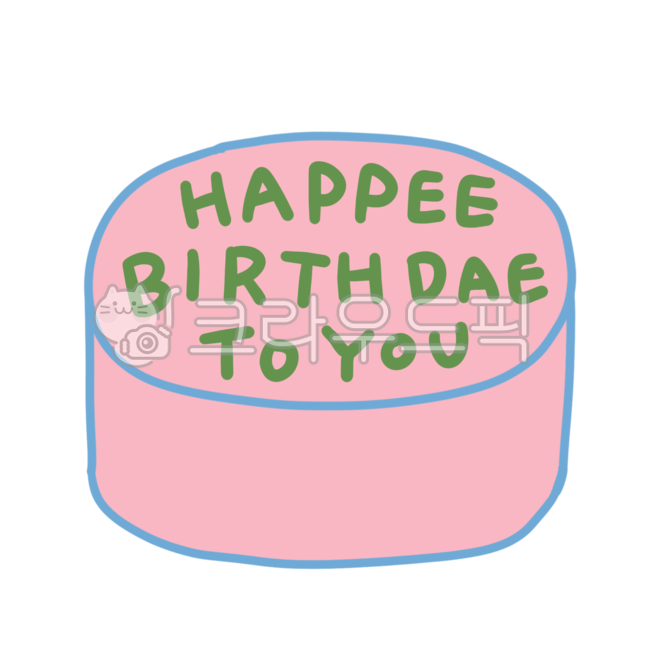 해리포터,케이크일러스트,생일케이크,생일일러스트,생일파티,생일,생일축하해,생일축하합니다,생일잔치,유치원생일,유치원생일잔치,유치원생일파티,파티준비,파티용품,해리포터케이크,케이크그림,케이크디자인,케이크손그림,레터링케이크,핸드메이드케이크,수제케이크,생일선물,생일카드,생일문구,생일축하,생일축하문구,생일글씨,생일캘리그라피,생일손글씨,영어레터링,영어캘리그라피,영문레터링,영문캘리그라피,hbd,birthday,벌스데이,해피벌스데이,다꾸,다꾸스티커,다이어리스티커,굿노트스티커,생일스티커,축하스티커,케이크스티커,생일png,케이크png,축하png,디저트,디저트일러스트,디저트그림,디저트카페,빵집,빵가게,베이커리,베이커리그림,베이커리일러스트,베이커리카페,디저트png,베이커리png,딸기케이크,딸기디저트,cake,birthdayparty,happybirthday,birthdaycake,harrypotter,harrypottercake