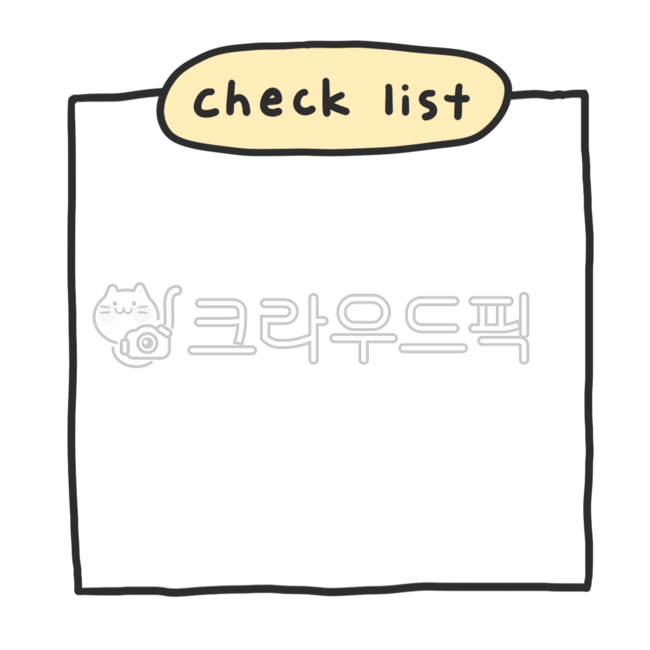 체크리스트,포스트잇,떡메모지,쪽지,메모지,메모장,메모지일러스트,checklist,postit,note,study,stationery,officesupplies,removebackground,schoolsupplies,학용품,사무용품,문구류,종이,다이어리,다이어리속지,다꾸속지,스티커,굿노트메모지,굿노트속지,노트,공책,낙서,게시판,마스킹테이프,배경지,백그라운드,memo,필기용품,공책필기,노트필기,벽꾸,포스트잇png,포스트잇일러스트,메모일러스트,메모장일러스트,종이일러스트,메모png,쪽지png,종이png,메모지png,메모장png,기록러,기록png,미술자료,게시판꾸미기,환경판꾸미기,유치원게시판,유치원환경판,유치원꾸미기,유치원미술,유치원일러스트,어린이집게시판,어린이집환경판,어린이집꾸미기,text,textpng,다꾸,다꾸스티커,다이어리꾸미기,다이어리스티커,굿노트꾸미기,굿노트스티커,스티커일러스트,스티커png,스티커누끼,노트꾸미기,공책꾸미기,textillust,textsticker,텍스트,텍스트png,텍스트일러스트,텍스트누끼,텍스트스티커,알림판,알림장,안내문,필기도구,필기구,필기노트,notepad,diary,record,backgroundpaper,notepaper,기록,필기,기록스티커,일기스티커,필기스티커,스케줄,일정,확인,체크,리스트,규칙,관리,케어,스케줄러,스케줄표,캘린더,계획표,계획,비어있는,문서,페이지,일정표