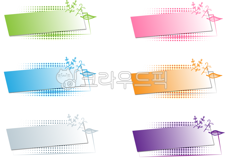 사각형자막바,영상자막바,일러스트자막바,자막바프레임,유뷰트자막바