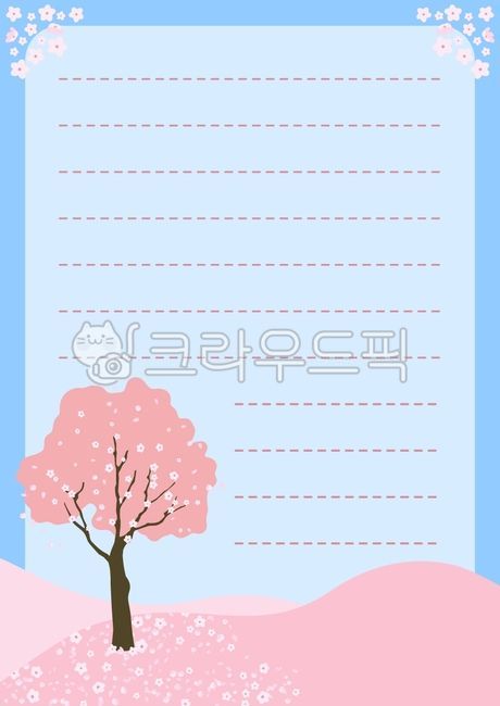 메모지,편지지,속지,벚꽃배경,봄노트,다이어리속지,편지봉투,플래너,기록,문구,벚꽃엔딩,봄풍경,일러스트,파스텔톤,하늘색,분홍색,감성적인,깔끔한,프레임,드로잉,봄,벚꽃,벚꽃편지지,봄분위기,memopaper,letterpaper,innerpaper,cherryblossombackground,illustration,pasteltone,frame,cherryblossom,spring